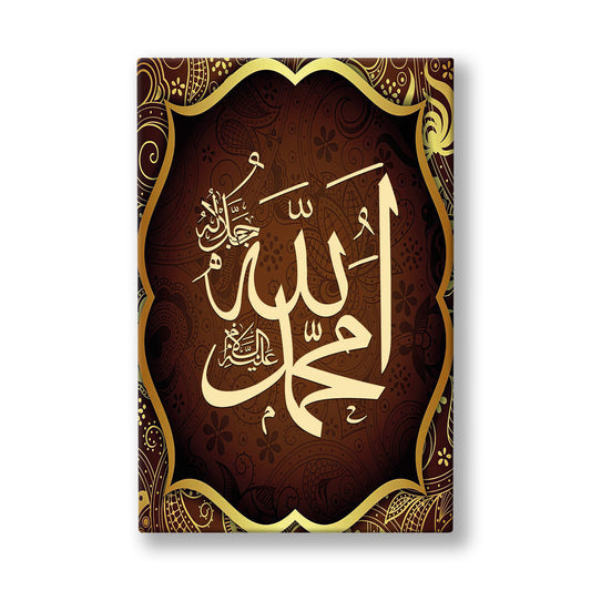 Bordo Zeminde Allah ve Muhammed Lafzı kanvas tablo — Bordo damask zemin üzerinde altın kemerli bir çerçeve içinde birleşen Allah ve Muhammed lafızları.
