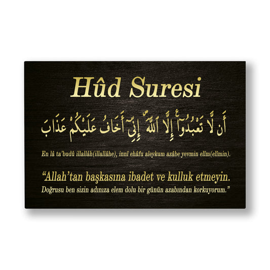 Hud Suresi kanvas tablo — Koyu ahşap dokulu bir levhada altın harflerle Hûd Suresi başlığı, ayet metni ve Türkçe meali.