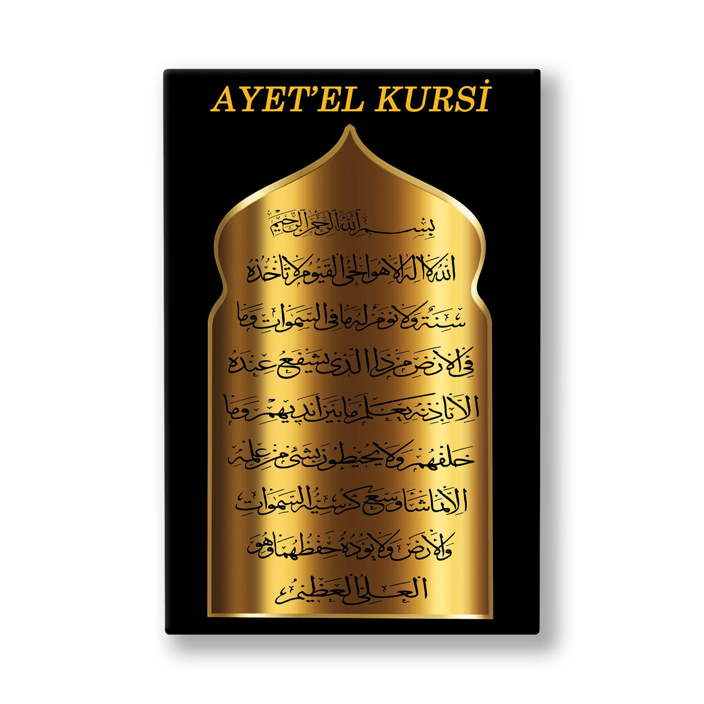 Altın Kubbeli Ayetel Kürsi kanvas tablo — Siyah zeminde altın kubbeli bir mihrap panosu içinde satır satır yazılmış Ayetel Kürsi.