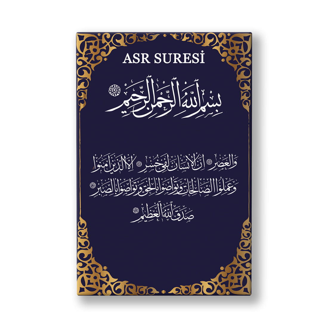 Asr Suresi kanvas tablo — Lacivert zemin üzerinde altın işlemeli bir çerçeve içinde, sakin bir düzenle yazılmış Asr Suresi levhası.