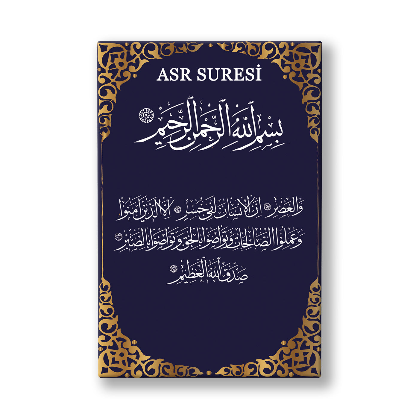 Asr Suresi kanvas tablo — Lacivert zemin üzerinde altın işlemeli bir çerçeve içinde, sakin bir düzenle yazılmış Asr Suresi levhası.