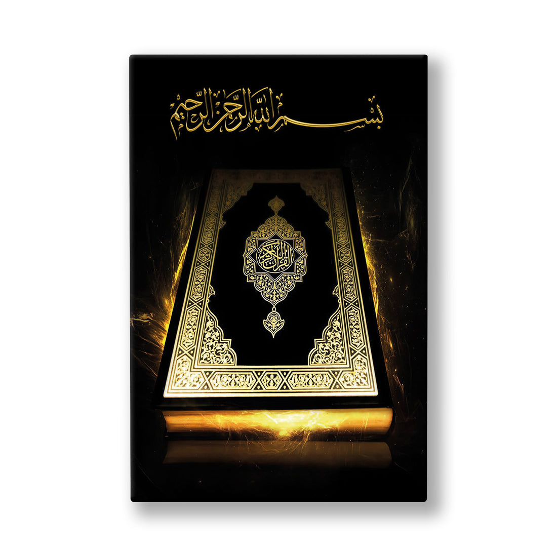 Besmele ve Kuran-ı Kerim kanvas tablo — Üstte altın renkli besmele, altta ışık içinde duran işlemeli kapaklı bir Kuran-ı Kerim.