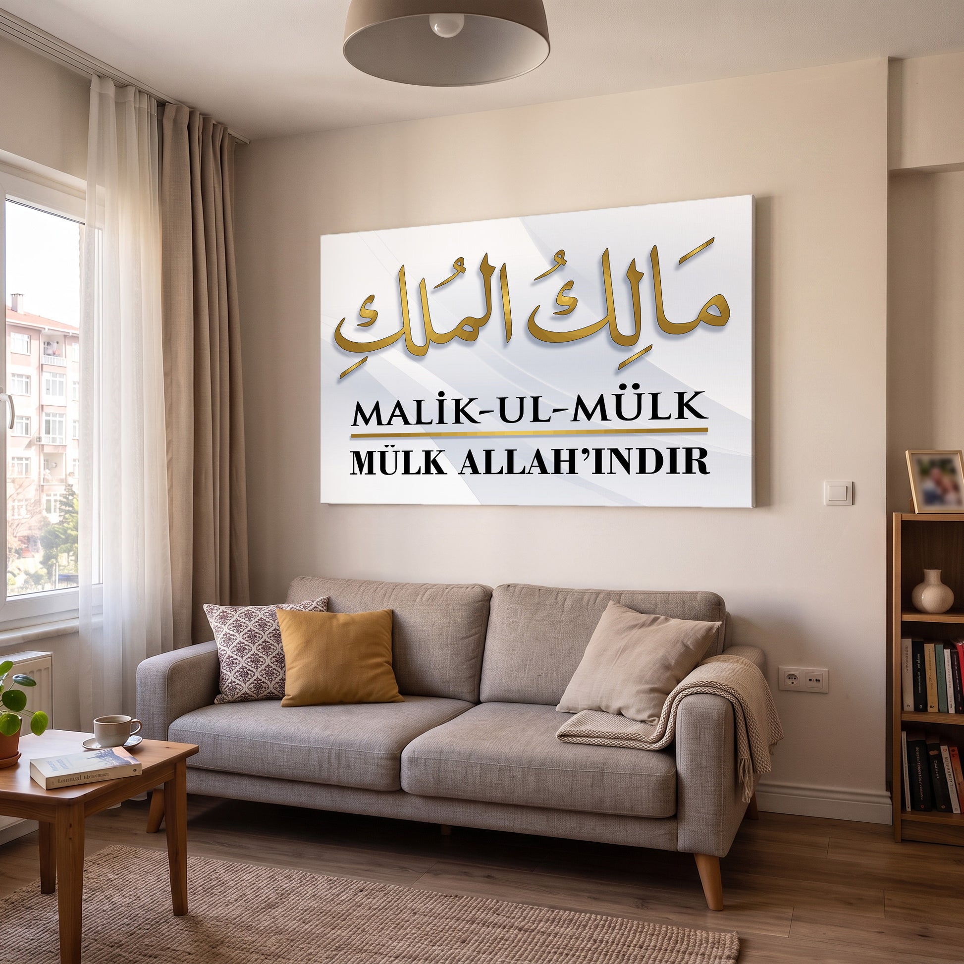 Beyaz Zeminde Malikül Mülk kanvas tablo — duvarda dekorasyon görünümü