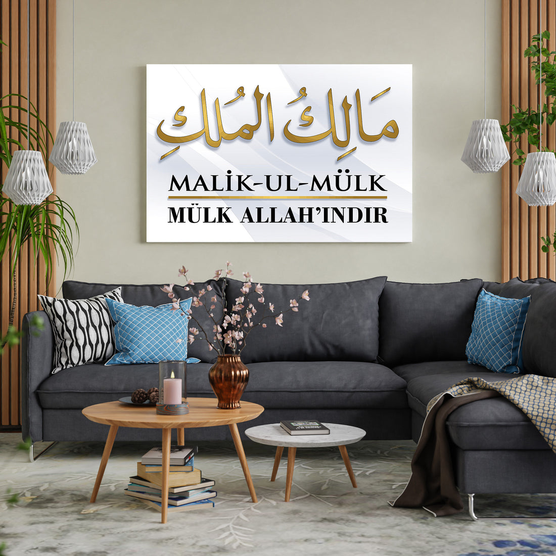 Beyaz Zeminde Malikül Mülk kanvas tablo — iç mekân uygulama örneği