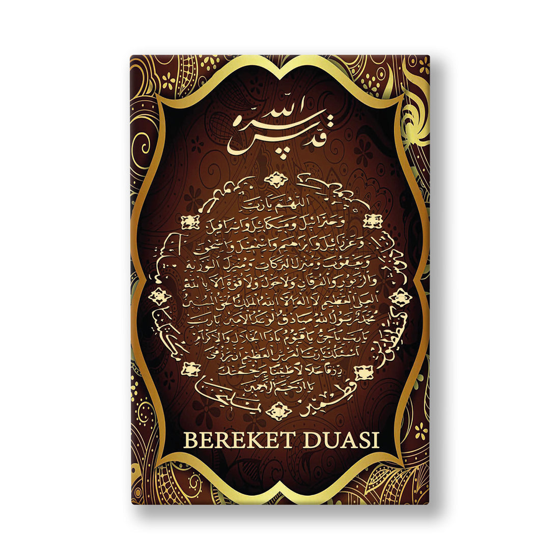 Bordo Zeminde Bereket Duası kanvas tablo — Altın bordürlü bir pano içinde satır satır yazılmış dua metni ve altında BEREKET DUASI başlığı.