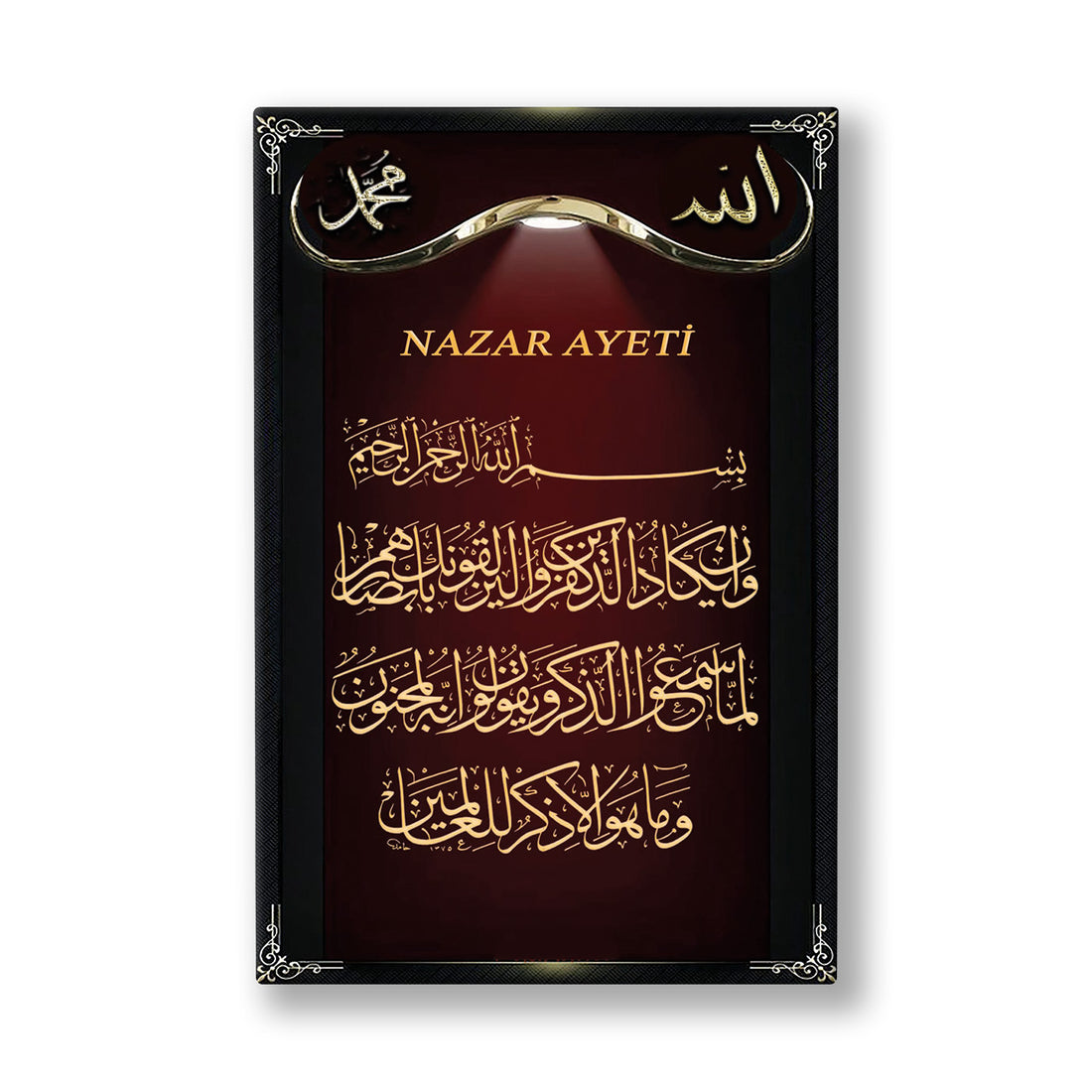 Bordo Zeminde Nazar Ayeti kanvas tablo — Siyah çerçeveli bordo bir zeminde, altın kavisli bir bandın altında yazılmış NAZAR AYETİ levhası.