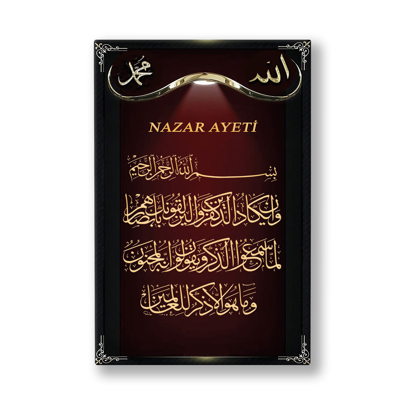 Bordo Zeminde Nazar Ayeti kanvas tablo — Siyah çerçeveli bordo bir zeminde, altın kavisli bir bandın altında yazılmış NAZAR AYETİ levhası.