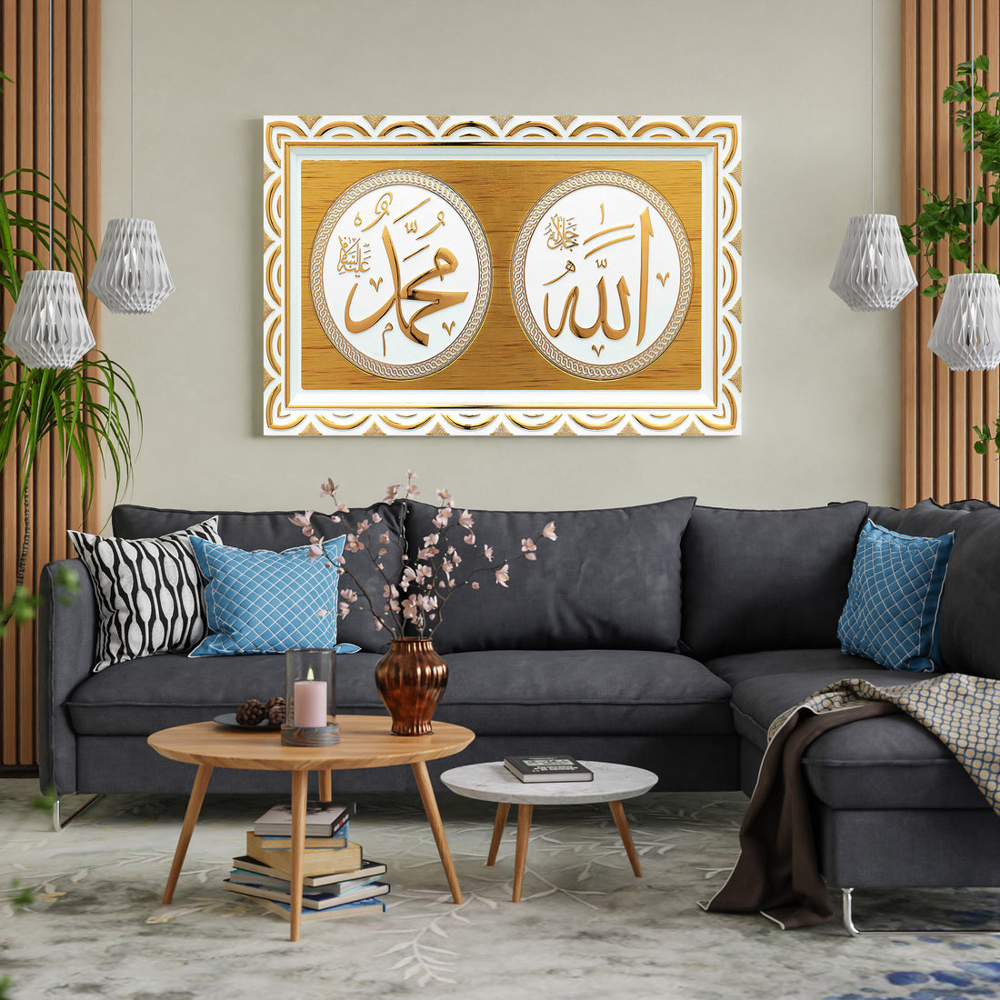 Çerçeveli Allah ve Muhammed Lafzı kanvas tablo — iç mekân uygulama örneği
