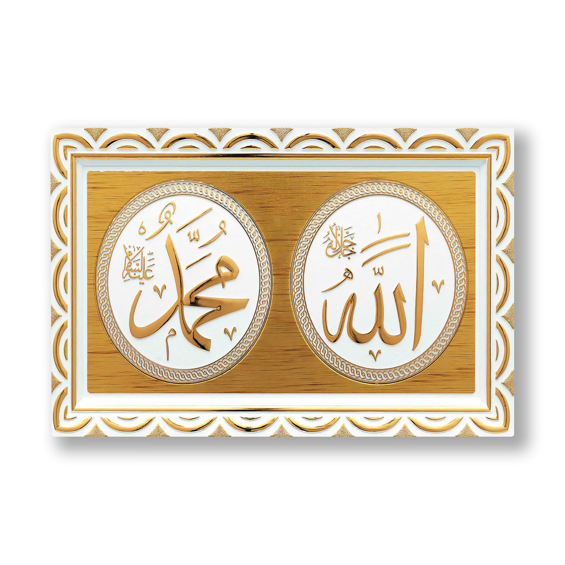 Çerçeveli Allah ve Muhammed Lafzı kanvas tablo — Beyaz oymalı altın çerçeve içinde, ahşap dokulu bir panoda Allah ve Muhammed lafızlı iki madalyon.