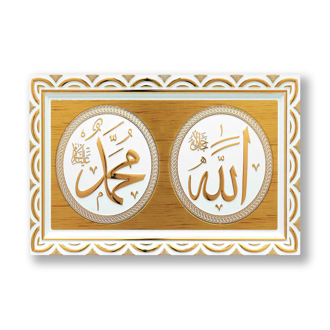 Çerçeveli Allah ve Muhammed Lafzı kanvas tablo — Beyaz oymalı altın çerçeve içinde, ahşap dokulu bir panoda Allah ve Muhammed lafızlı iki madalyon.