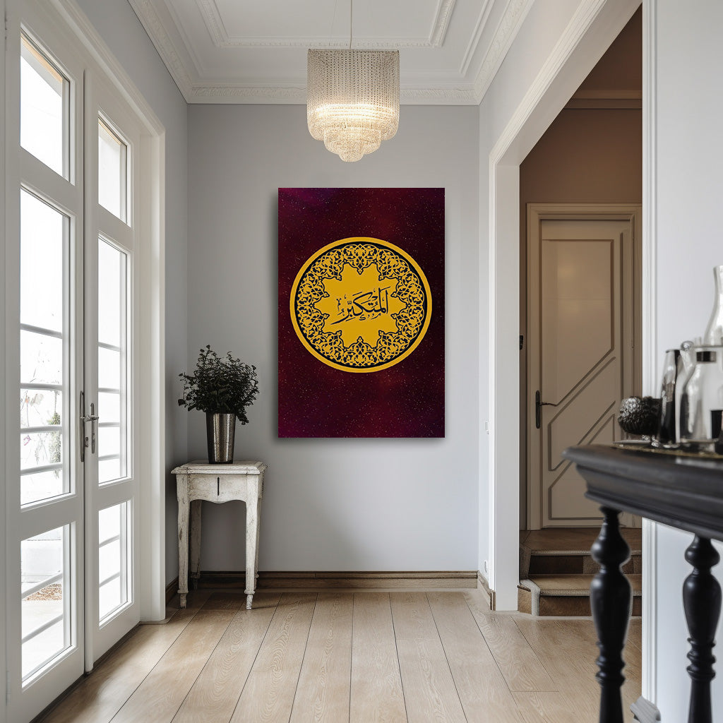 El Mütekebbir Esması kanvas tablo — duvarda dekorasyon görünümü