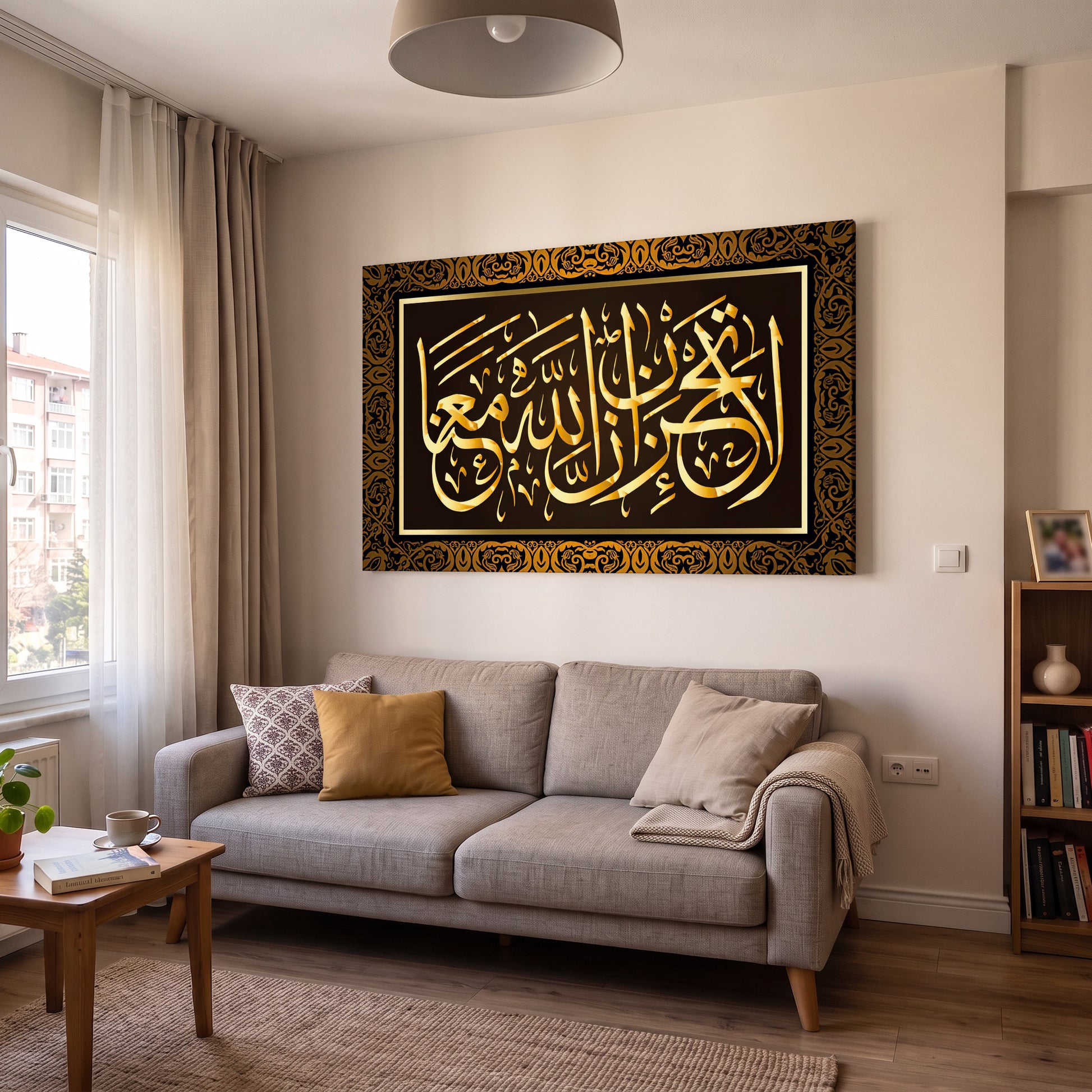 La Tahzen Ayeti kanvas tablo — duvarda dekorasyon görünümü