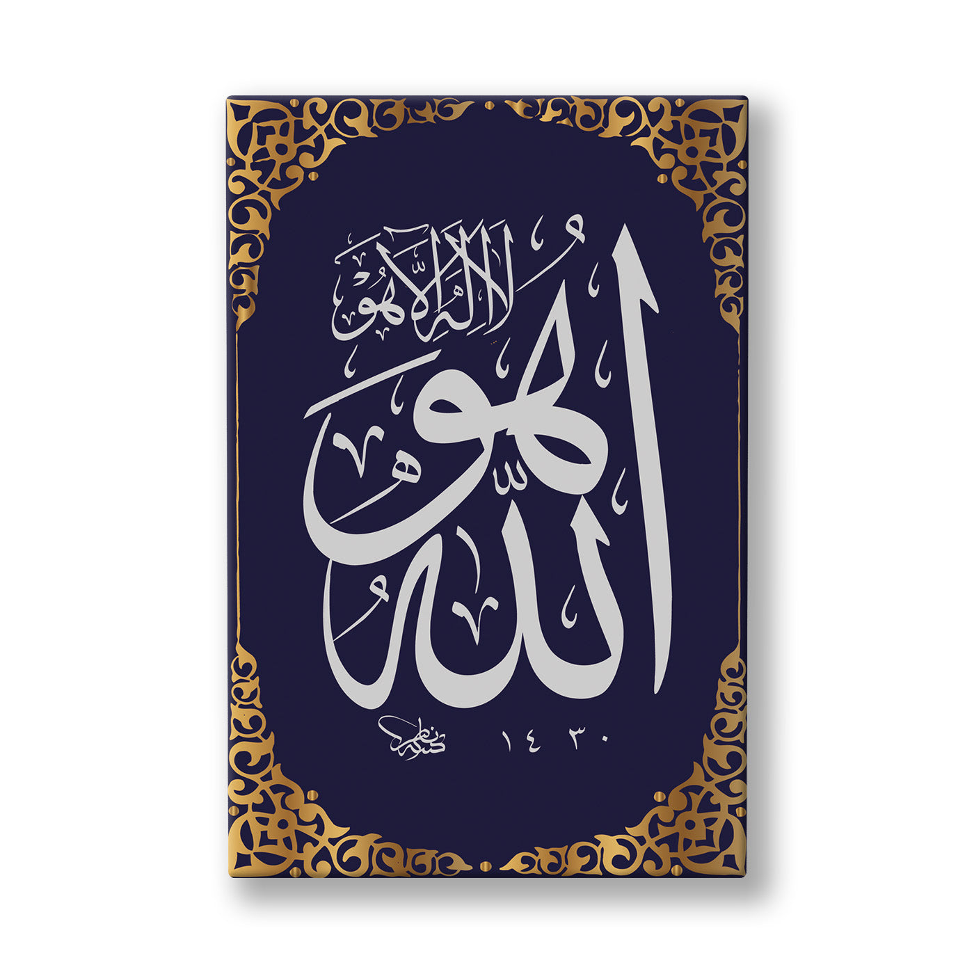 Lacivert Zeminde Allah Lafzı kanvas tablo — Lacivert bir zeminde beyaz Allah lafzı, altın işlemeli köşe bezemelerinin arasında sade biçimde duruyor.