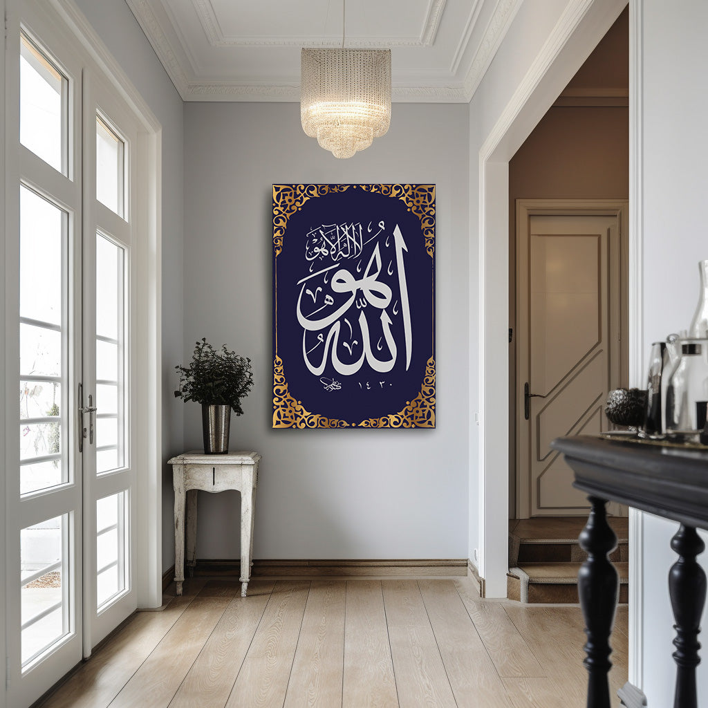 Lacivert Zeminde Allah Lafzı kanvas tablo — duvarda dekorasyon görünümü