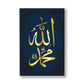 Lacivert Zeminde Allah ve Muhammed Lafzı kanvas tablo — Derin lacivert bir zeminde altın sarısı Allah ve Muhammed lafızları sakin bir denge içinde yan yana duruyor.
