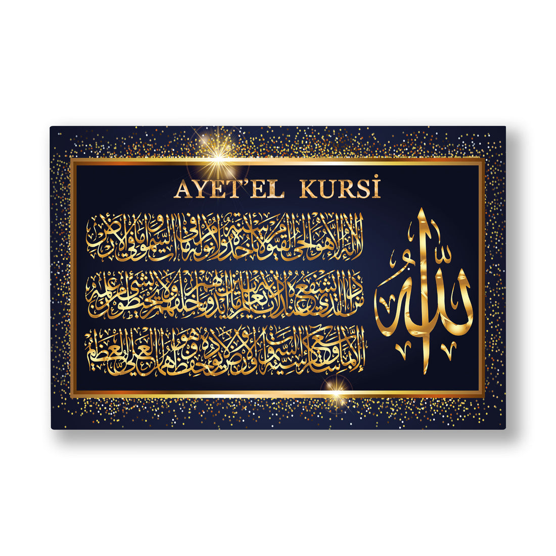 Lacivert Zeminde Ayetel Kürsi kanvas tablo — Yıldızlı lacivert zeminde altın çerçeveli pano, üstünde AYET'EL KURSİ başlığı ve yanında iri Allah lafzı.