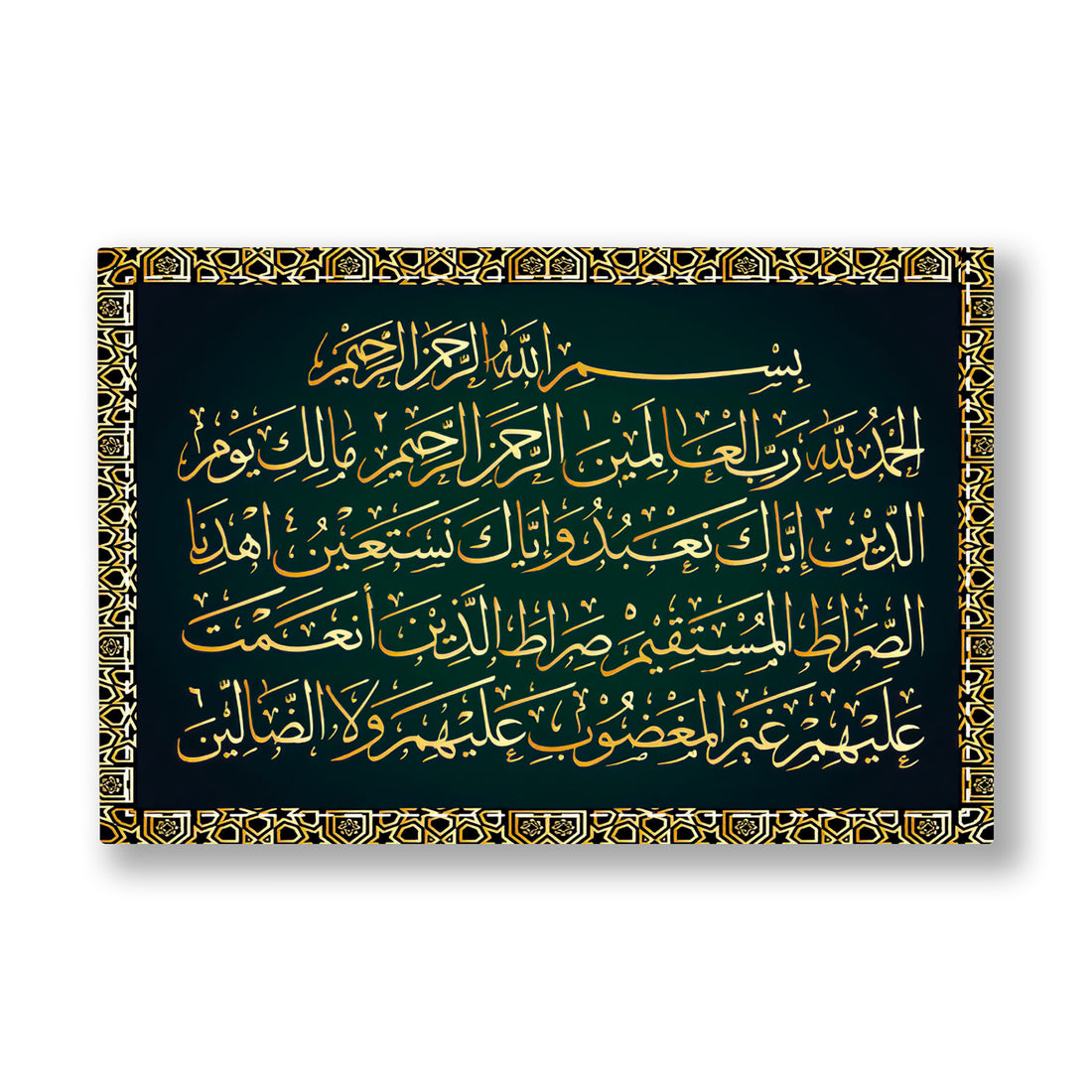 Lacivert Zeminde Fatiha Suresi kanvas tablo — Koyu zümrüt yeşili zeminde geometrik altın bordür ve içine satırlar halinde yazılmış Fatiha Suresi.