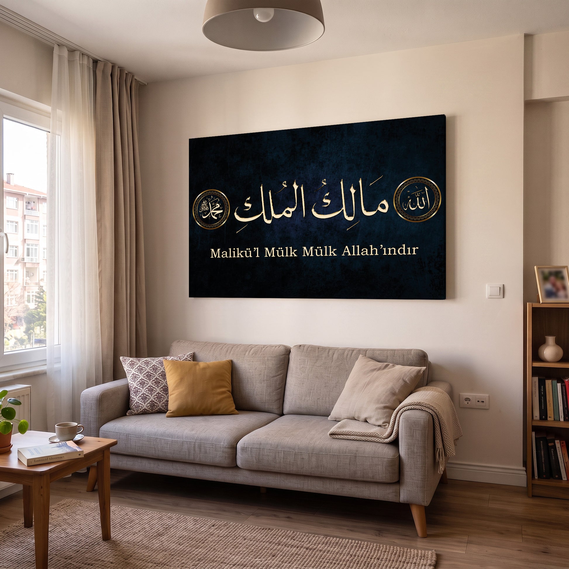 Malikül Mülk kanvas tablo — duvarda dekorasyon görünümü