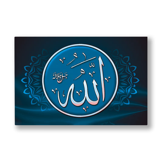 Mavi Madalyonlu Allah Lafzı kanvas tablo — Turkuaz tonlu bir zeminde, madalyon içinde gümüş konturlu Allah lafzı ve arkasında açılan rozet motifi.