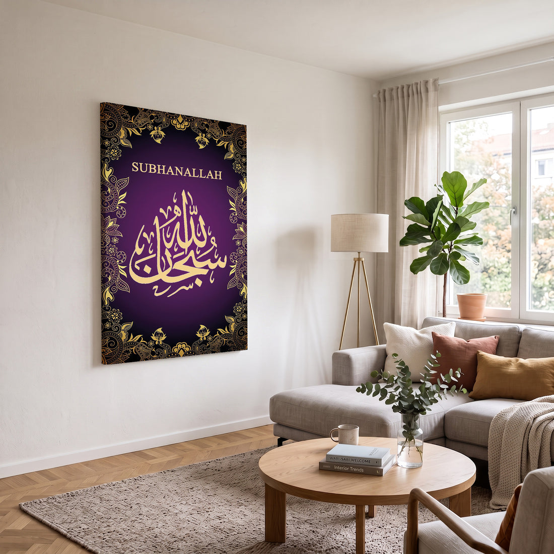 Mor Zeminde Subhanallah kanvas tablo — farklı açıdan görünüm