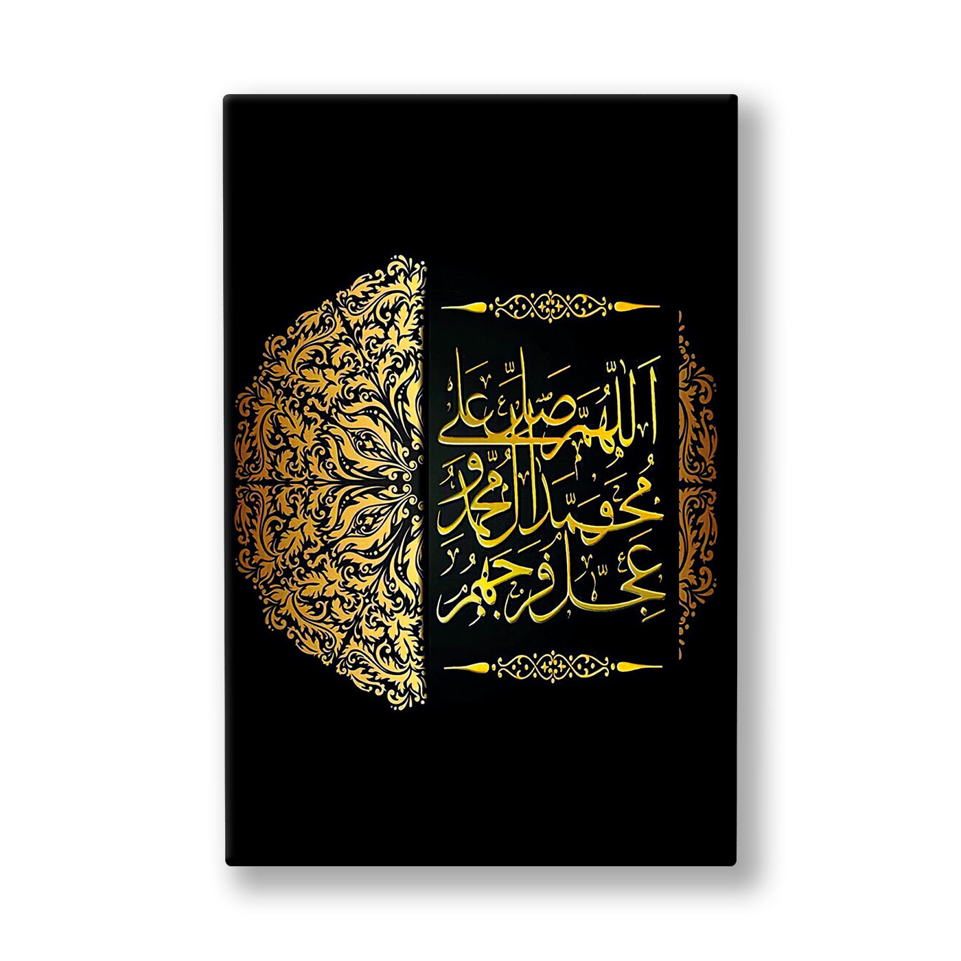 Salavat-ı Şerife kanvas tablo — Mat siyah bir zeminde altın hatla yazılmış salavat metni, yarım madalyon biçiminde bir tezhiple çevrelenmiş.