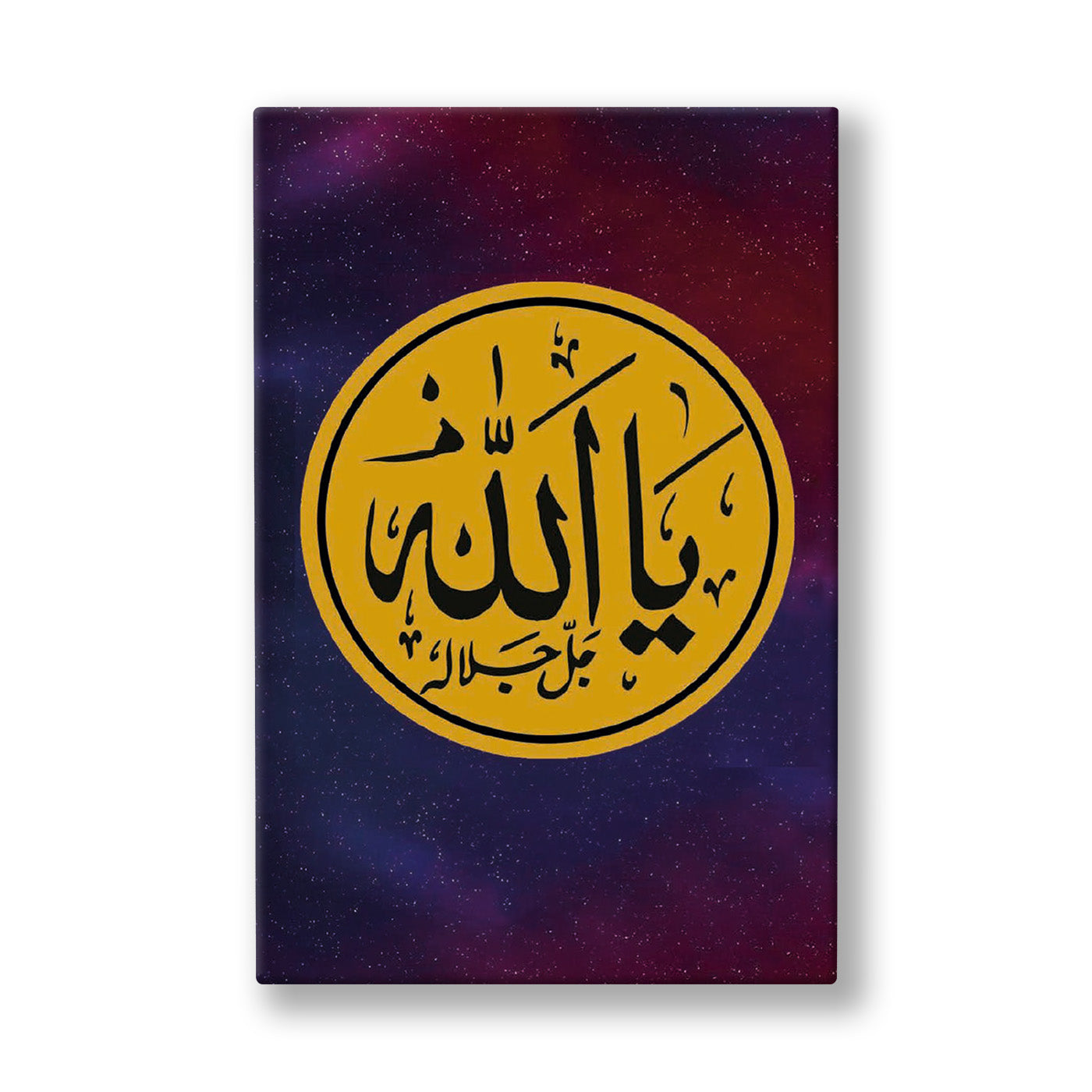 Ya Allah Madalyonu kanvas tablo — Mor ve kırmızıya dönen bulutsu bir gökyüzünde, altın renkli yuvarlak bir lafza madalyonu.