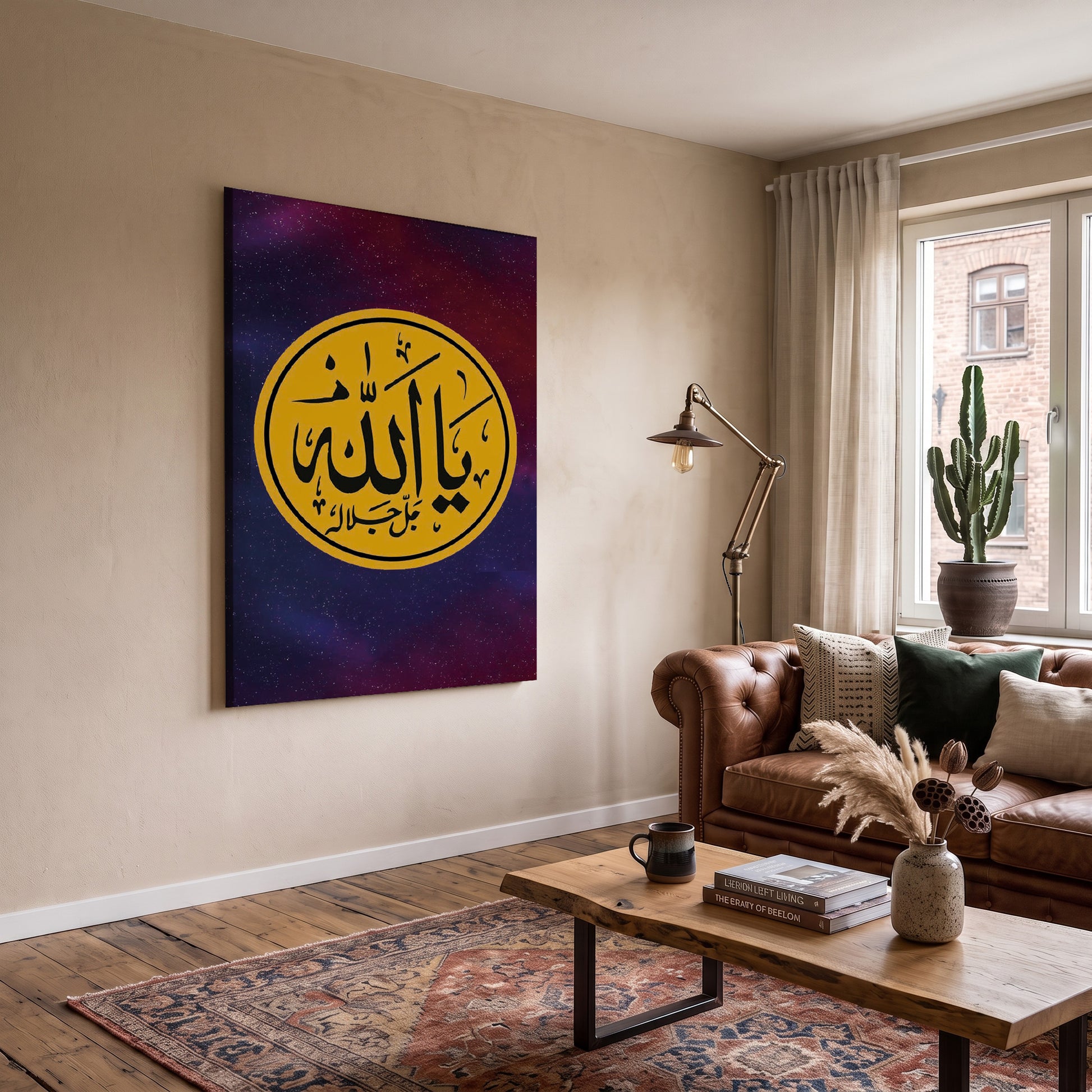 Ya Allah Madalyonu kanvas tablo — iç mekân uygulama örneği