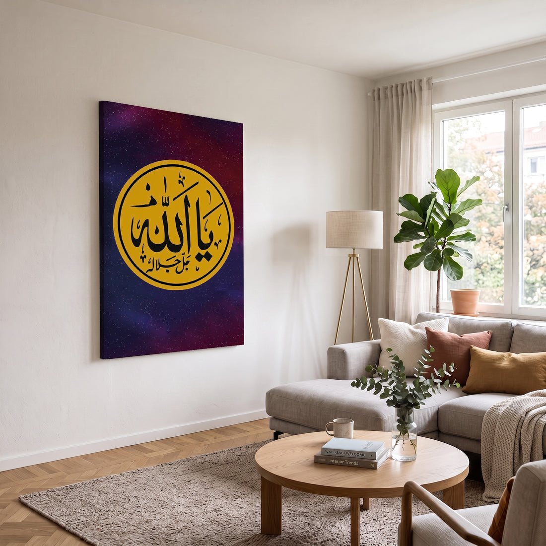 Ya Allah Madalyonu kanvas tablo — farklı açıdan görünüm