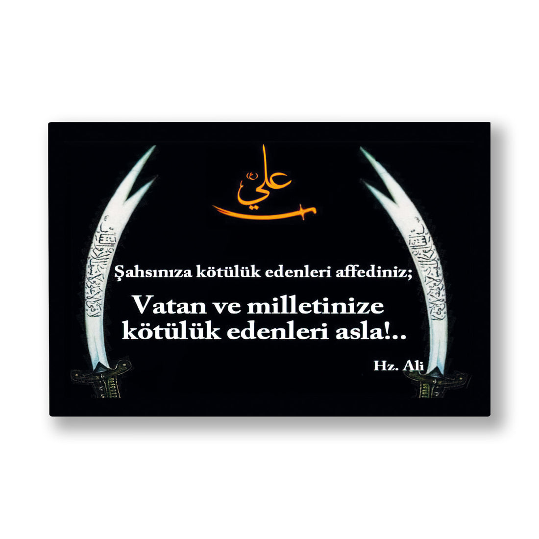 Zülfikarlı Hz. Ali Sözü kanvas tablo — Siyah zeminde iki beyaz Zülfikar kılıcının kemer gibi çevrelediği, turuncu Ali hattıyla taçlanan söz levhası.